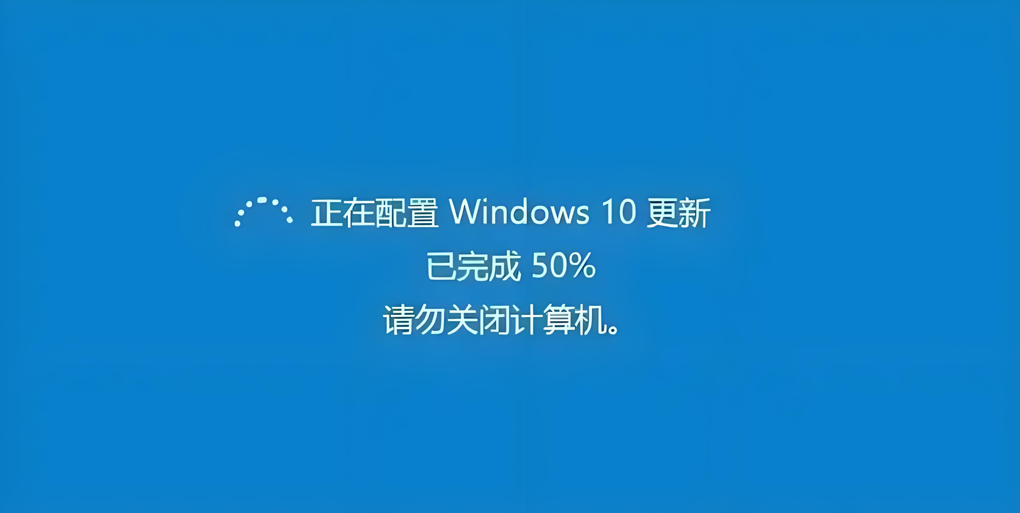 阻止Windows自动更新